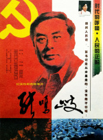 手机在线一区二区三区
